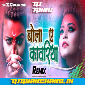 Bola Ye Kanwariya - Bolbam EDM 2023 Remix Mp3 - DJ Annu Gopiganj